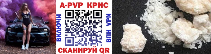 площадка как зайти  Семикаракорск  A PVP СК КРИС  где найти наркотики 