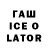 Кодеиновый сироп Lean напиток Lean (лин) rdf tfd