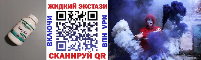 хочу наркоту  Семикаракорск  Бутират бутик 