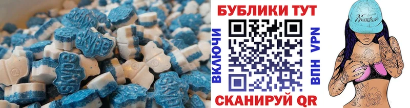 Ecstasy 250 мг  где найти   Семикаракорск 
