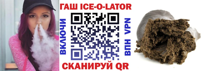цена наркотик  Семикаракорск  MEGA маркетплейс  ГАШИШ ice o lator 
