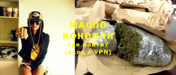 наркотики Переславль-Залесский