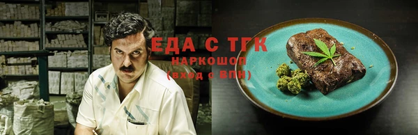 скорость Балабаново
