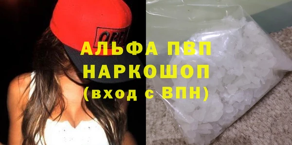 скорость Балабаново