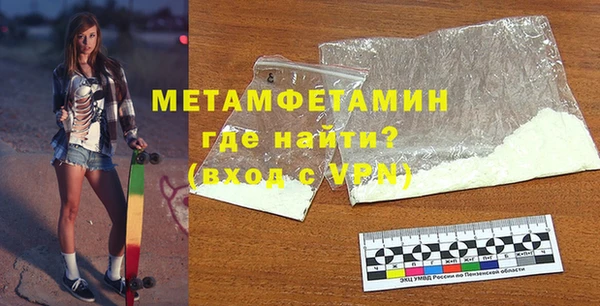 прущий лед Баксан