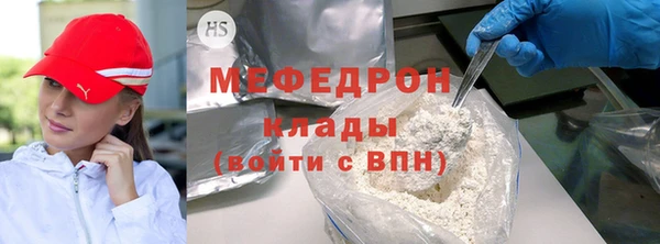 COCAINE Балахна