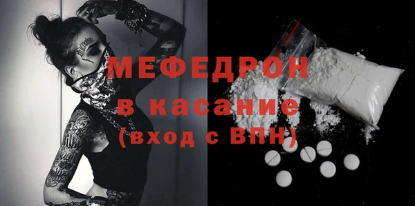 COCAINE Балахна