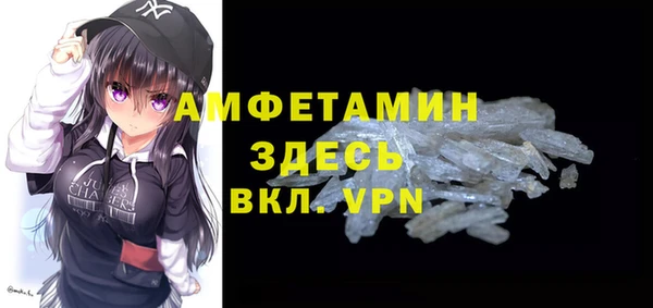 COCAINE Балахна