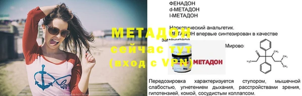 крисы Пестово