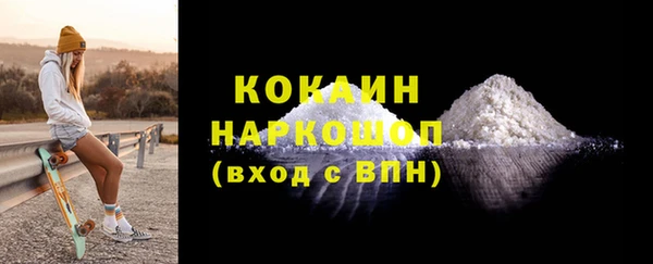 COCAINE Балахна
