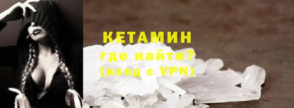 COCAINE Балахна