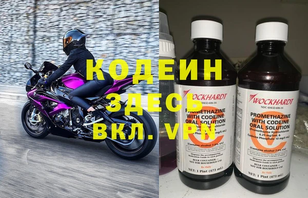 скорость Балабаново