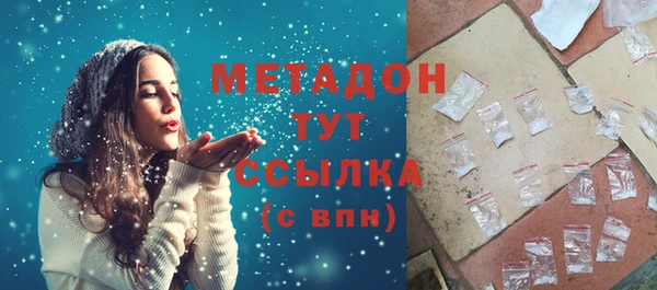 COCAINE Балахна
