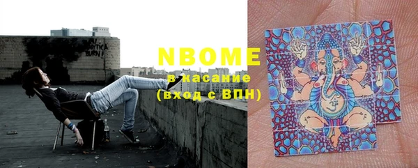 COCAINE Балахна