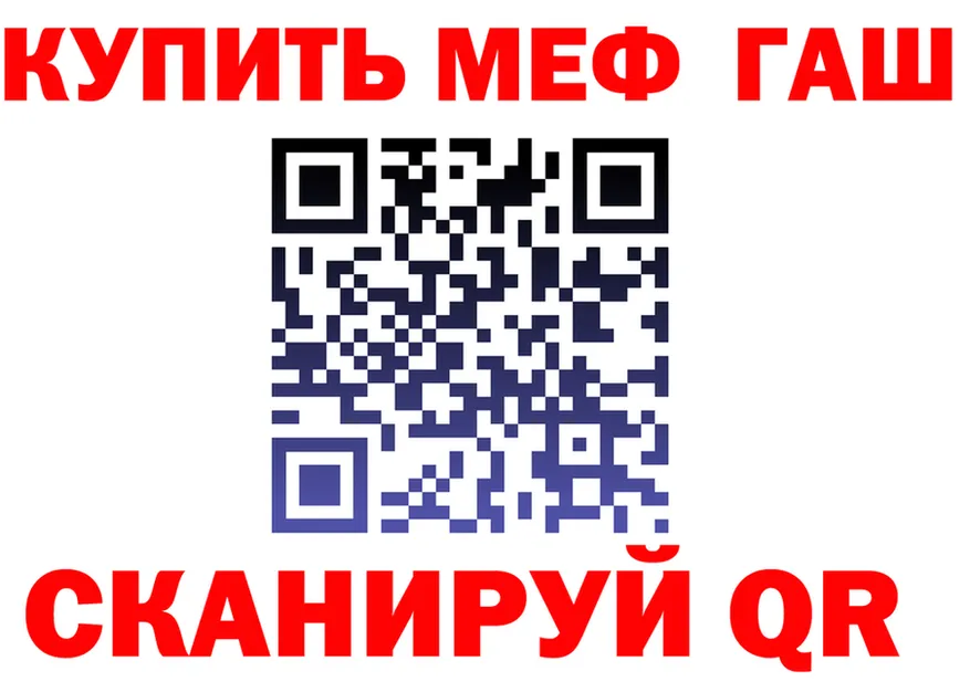 Меф VHQ зеркало darknet KRAKEN Семикаракорск