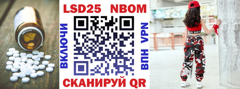 LSD-25 экстази ecstasy  купить наркотики цена  Семикаракорск 