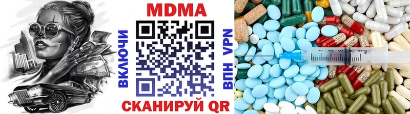 МДМА Molly OMG онион Семикаракорск магазин продажи