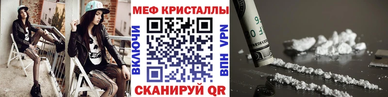 МЕФ mephedrone  Семикаракорск 