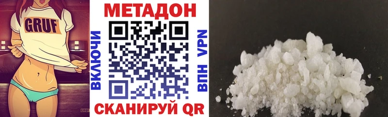 МЕТАДОН methadone  Семикаракорск 