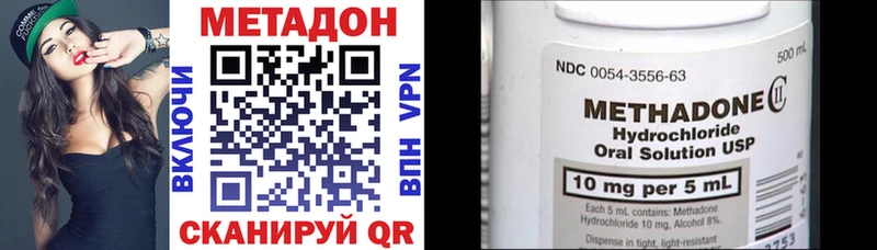 МЕТАДОН кристалл Семикаракорск