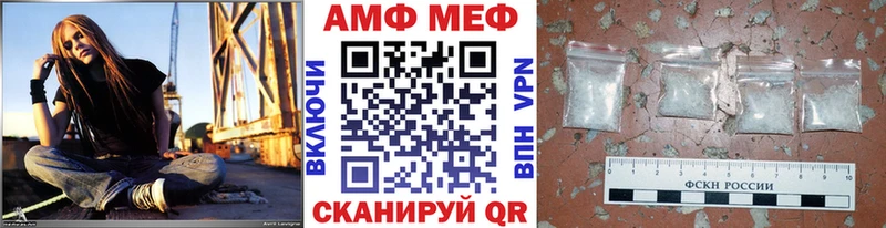 Первитин Декстрометамфетамин 99.9%  мега зеркало  Семикаракорск  купить наркоту 