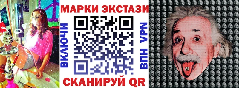 Марки NBOMe 1500мкг  купить наркотики сайты  Семикаракорск 