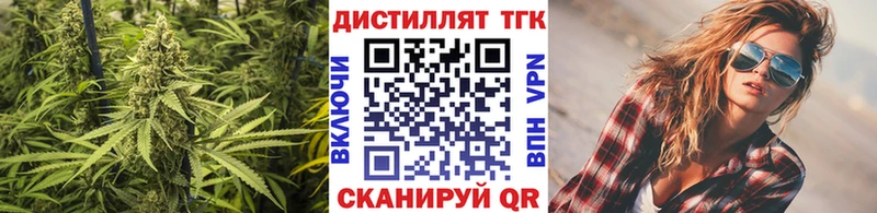 маркетплейс Telegram  закладка  Семикаракорск  Дистиллят ТГК жижа 