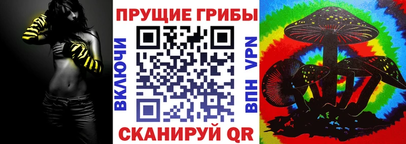Псилоцибиновые грибы MAGIC MUSHROOMS  Семикаракорск 